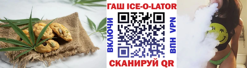 Еда ТГК конопля Купить где Бахчисарай