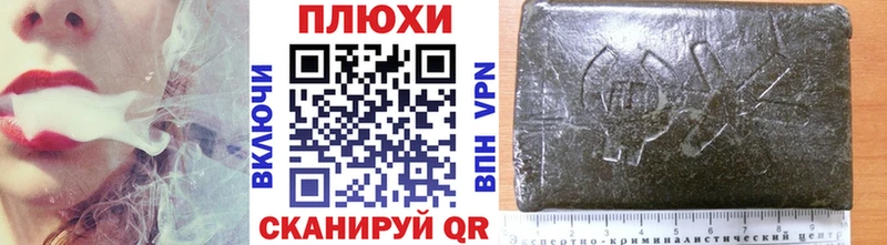 Купить где  Бахчисарай  ГАШИШ Ice-O-Lator 