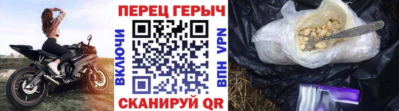 Купить  Бахчисарай  Героин Афган 