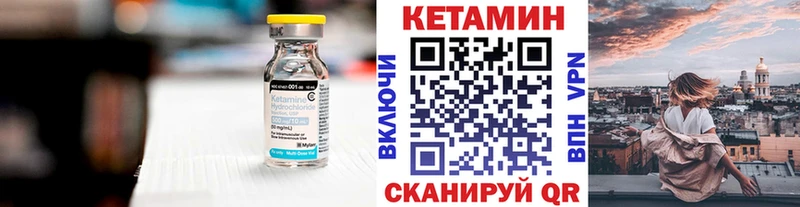 Купить где  Бахчисарай  КЕТАМИН ketamine 