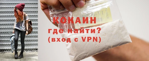 амфетамин Белокуриха