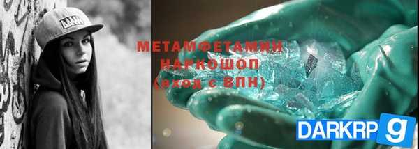 мдма Беломорск