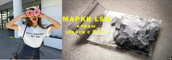 Альфа ПВП Медногорск