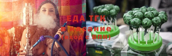 Альфа ПВП Медногорск