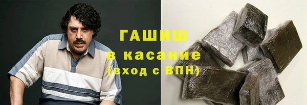 амфетамин Белокуриха
