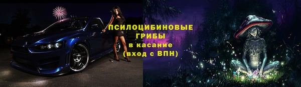 мдма Беломорск