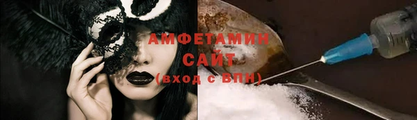 меф Белоозёрский