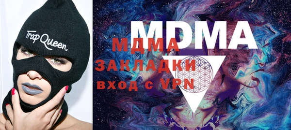 прущие грибы Медвежьегорск