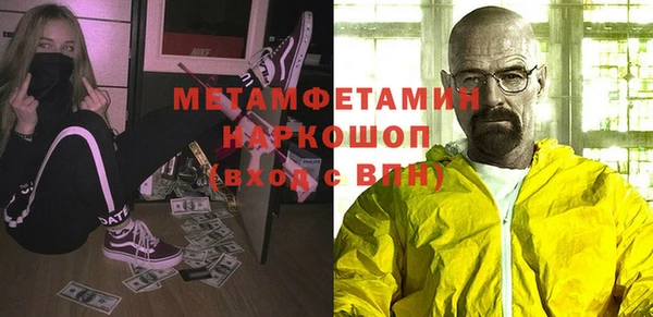 меф Белоозёрский