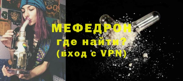 Альфа ПВП Медногорск