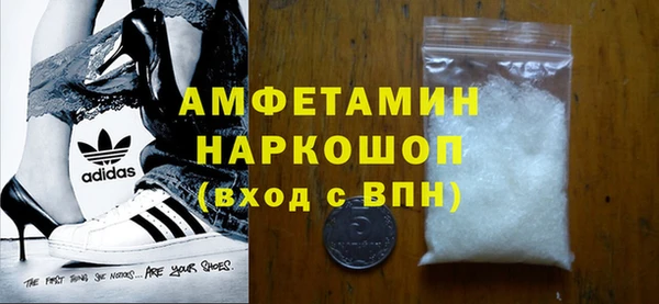 амфетамин Белокуриха