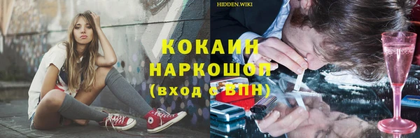 амфетамин Белокуриха