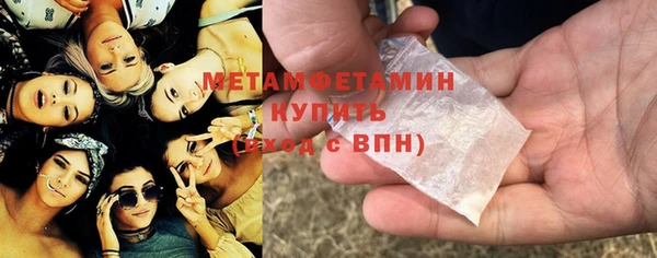 амфетамин Белокуриха