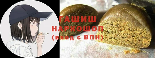 амфетамин Белокуриха