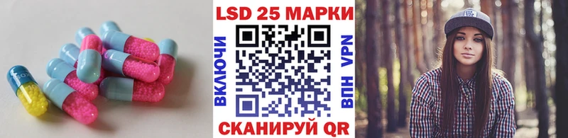 Купить закладки  Бахчисарай  LSD-25 экстази ecstasy 
