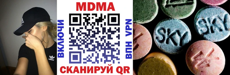 МДМА crystal  Купить закладки  Бахчисарай 